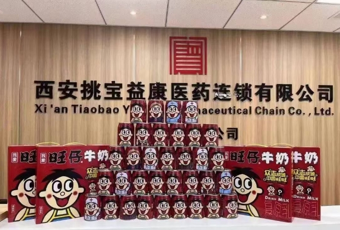 微信截图_20260204101214